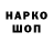 ГАШ хэш Ia kippo