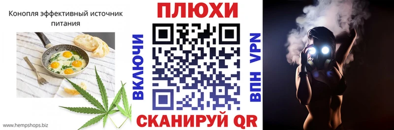 Canna-Cookies конопля  магазин продажи   Шали 