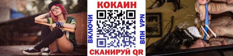 Кокаин Колумбийский  Шали 