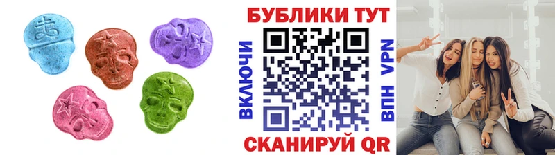 Экстази 300 mg  Шали 