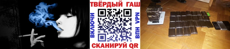ГАШ гашик Шали