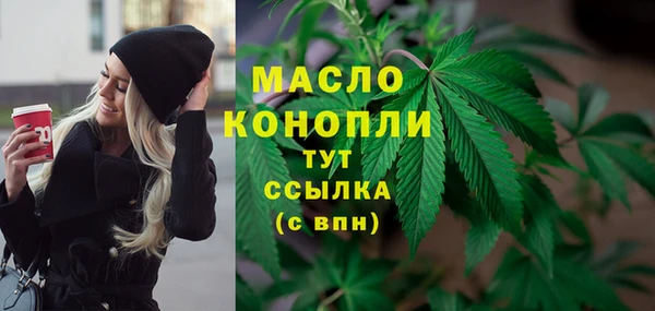 экстази Баксан