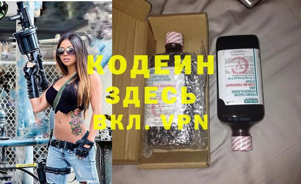 герыч Балабаново