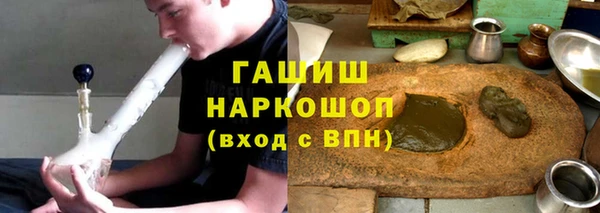 герыч Балабаново