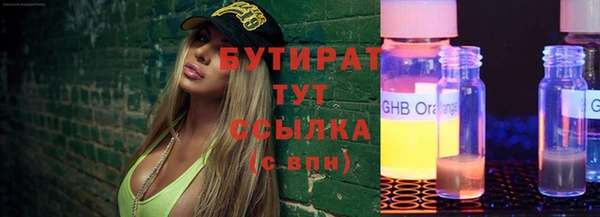 экстази Баксан