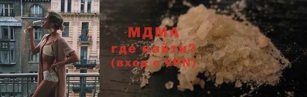 mdma Балахна