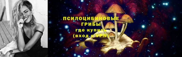 герыч Балабаново