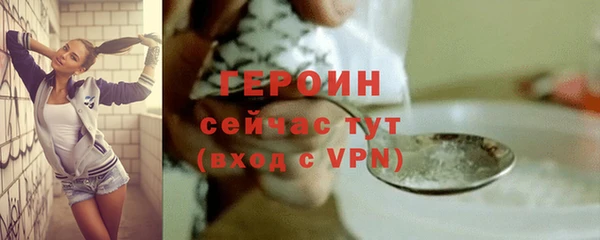 экстази Баксан