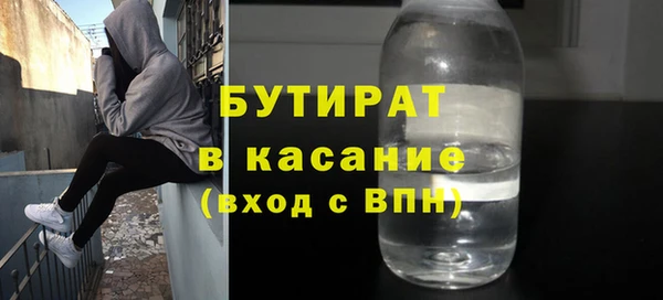 герыч Балабаново