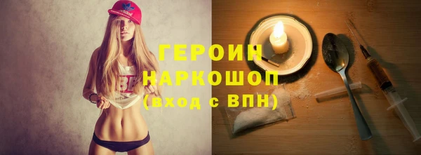 герыч Балабаново