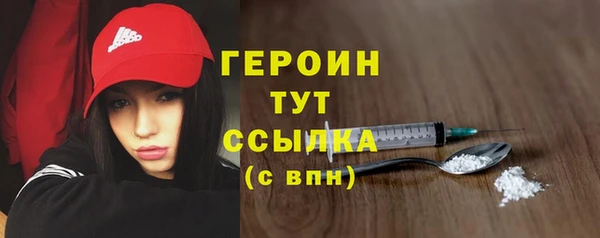 герыч Балабаново
