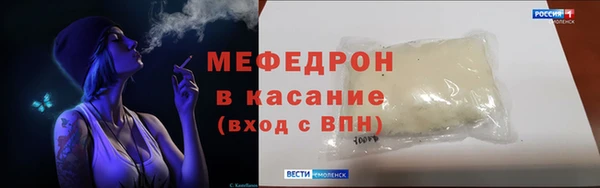 герыч Балабаново