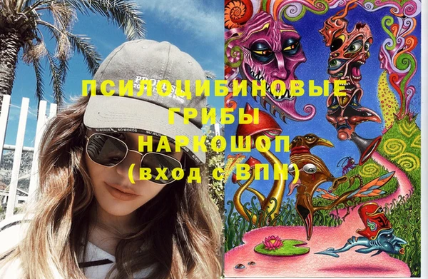 герыч Балабаново