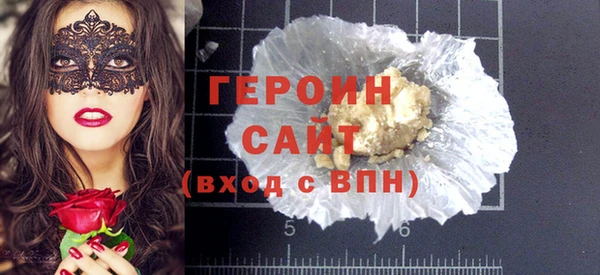 экстази Баксан