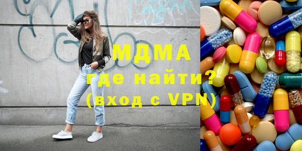 герыч Балабаново