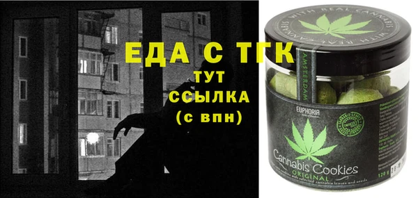 герыч Балабаново