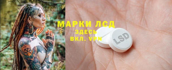 экстази Баксан