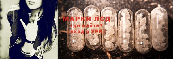 герыч Балабаново