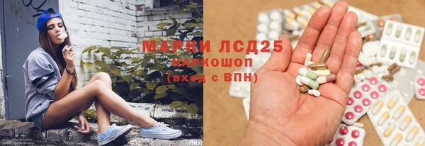 экстази Баксан
