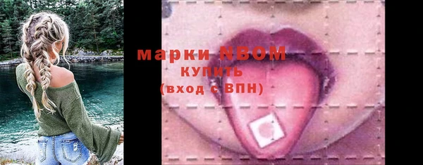 герыч Балабаново