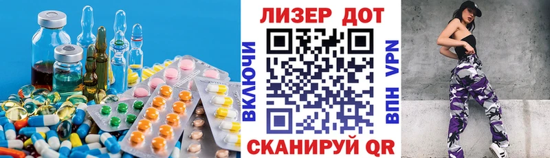 LSD-25 экстази ecstasy  ОМГ ОМГ зеркало  Шали 