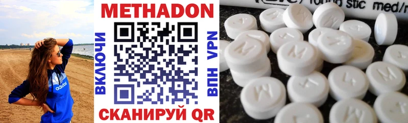 наркошоп  Шали  МЕТАДОН белоснежный 