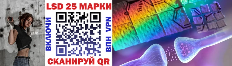 МЕГА онион  Шали  Марки 25I-NBOMe 1500мкг 